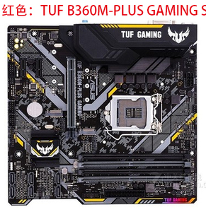 华硕TUF B360M-PLUS GAMING S PRIME 8 9代CPU dd4 B360 365主板
