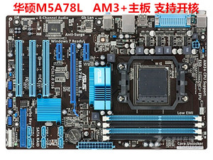 Asus/华硕 M5A78L LE  AM3+ DDR3主板支持  通吃全系U