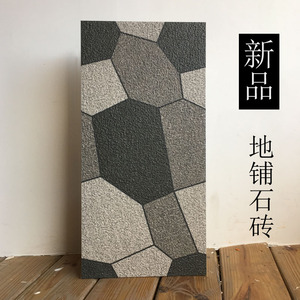 新款拼花地铺石砖 不规则冰裂乱拼瓷砖 庭院车库花园防滑pc地砖