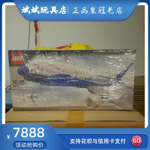 【787积木】787积木品牌,价格 - 阿里巴巴