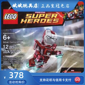 正品 lego乐高 超级英雄 5002946 sh232 mk33 钢铁侠 人仔