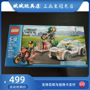 乐高60042