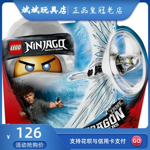 kof_888淘宝2018年乐高lego幻影忍者系列 陀螺70644 70645 70646