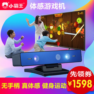 小霸王体感游戏机G90智能连接4K电视3dar娱乐互动运动健身