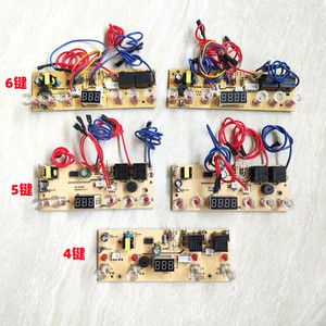 自动上水壶主板茶炉6键3/4位线路板电热水壶配件茶炉维修线路板