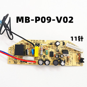 适用电饭煲配件电源板MB-P09-V02主板FD40H线路板FD30H电路板配件