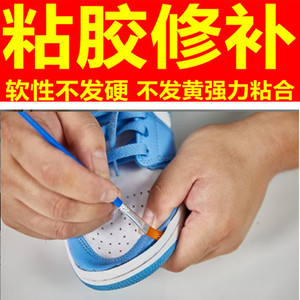 粘胶专业鞋胶软胶修补贴胶粘鞋子粘鞋底胶鞋子开胶用交水粘皮鞋29人