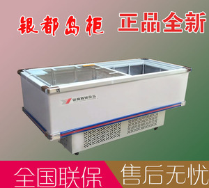 银都新款2米卧式岛柜hf6-590冰柜冷柜冷冻柜展示柜冰柜冷藏柜