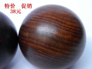 红长辈健身球体育球送保健檀木特价手球球保健网球带橡皮筋的礼物图片