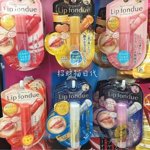 现货BTS_V同款日本曼秀雷敦Lip fondue光泽润唇膏3D珠光金泰亨推