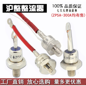 螺旋型整流二极管ZP20A10A5A ZP100A200A300A KP50A可控硅 晶闸管