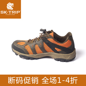 狮牌登山鞋低帮男鞋耐磨轻便户外运动鞋休闲徒步鞋S1233特价3.7折