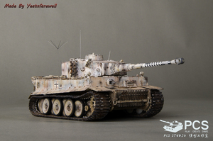 mfh 1/35 全金属内构 虎式 s04 魏特曼 早期型 模型代工