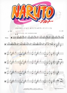 六三四 - naruto main theme 《火影忍者》主题曲鼓谱