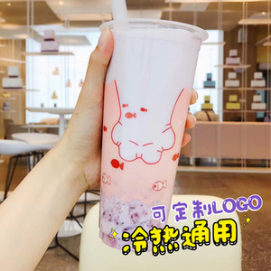 90口径塑料奶茶杯子一次性带盖网红猫爪果汁饮料杯可封口定制logo
