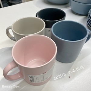 IKEA宜家代购国内代诺拉大杯咖啡茶杯马克水杯纯色陶瓷杯子 包邮