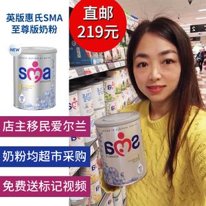 英国惠氏有机奶粉