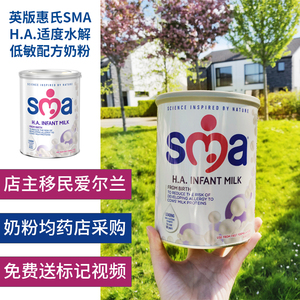 惠氏适度水解奶粉