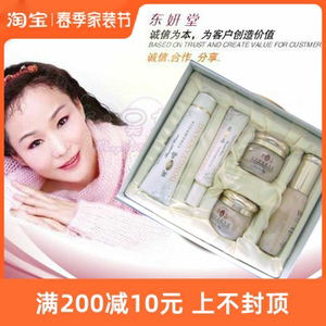 英美嘉 w美修复5件套装套 吴东英东妍堂专柜正品