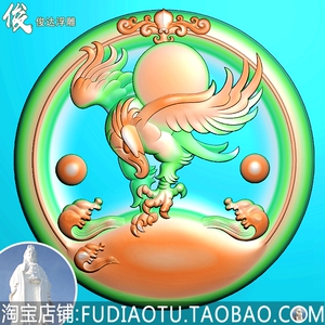 圆大鹏展翅凹底老鹰圆牌挂件精雕图浮雕图jdp灰度图bmp电脑雕刻图