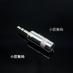 甬声 3.5mm插头YS231L耳机线升级维修插头6.5mm线径 diy耳机配件