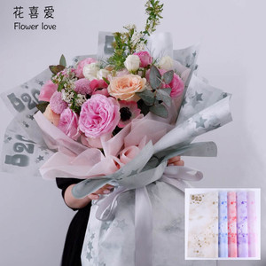 韩式花束包装纸