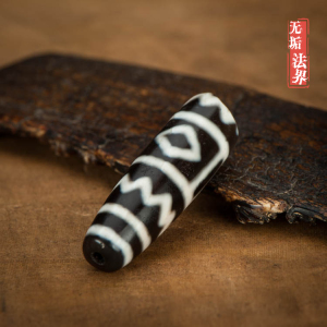 西藏老天珠 金刚三眼水纹 包浆油润九眼页岩石招财断珠加持包邮