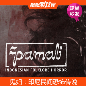 pc正版 鬼妇:印尼民间恐怖传说/尸袋怨灵dlc steam激活码/cdkey
