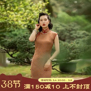 桔子红了 top ulara 复古良友 全开襟撞色图纹提花绲边无袖旗袍