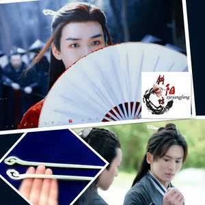山河令衍生周边定情白玉簪子周子舒温客行同款发簪头饰古装汉服