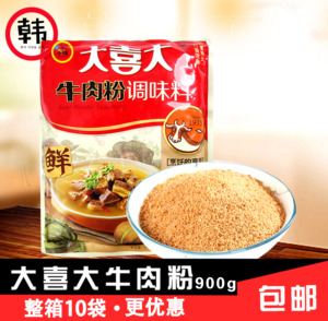 韩国大喜大牛肉粉 韩国调料 调味品 900克 正品 包邮