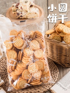 豫吉妙呱呱小奇福250g小圆饼170克小葫芦奶香岩盐雪花酥原料饼干