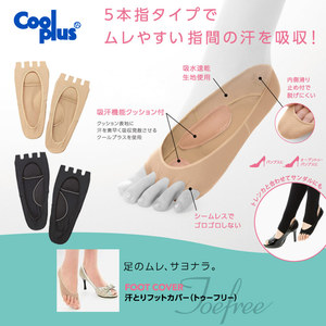 日本露脚趾防滑硅胶鱼嘴船袜 高跟减压5指五指吸汗女薄五趾隐形袜