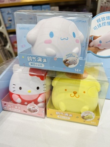 名创优品三丽鸥出气包玉桂狗布丁狗kitty包邮