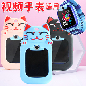 通用型视频拍照款儿童电话手表壳挂脖套绳可爱女孩适用小寻读书郎