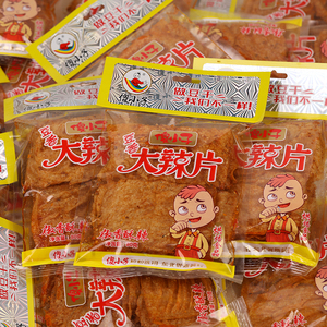 【傻小子】湖南辣条大辣片麻辣豆皮零食80g袋装辣片80后儿时手撕