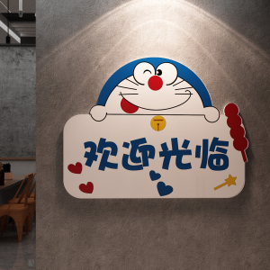 欢迎光临饭店墙面装饰餐饮馆串火锅烧烤肉创意贴纸画收银吧台背景