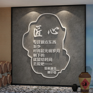 酒文化装饰墙贴壁纸画酒吧字酿馆坊行玻璃门中国风饭店铺背景创意