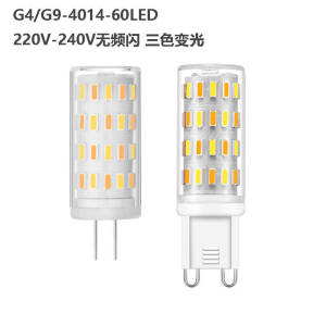 ledG4G9玉米灯5W三色变色光无频闪护眼LED灯泡220v节能4014灯珠