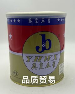 90-91青红金 英皇五星油墨