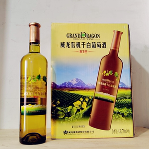 威龙有机干白葡萄酒6瓶整箱原生酒田 江浙沪包邮杭州发货