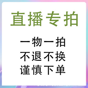 中小童童装衣服裤子上装下装直播间专拍一物一价