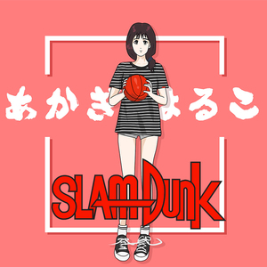 【赤木晴子球衣】赤木晴子球衣品牌,价格 - 阿里巴巴