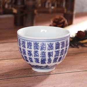 景德镇陶瓷茶杯青花百寿家用莲子茶盅瓷器小茶碗酒杯酒盅单个杯