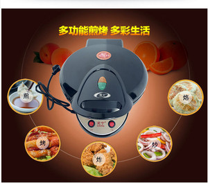 爱宁35CM大电饼铛档家用双面悬浮电饼锅 煎饼机AN-6135A