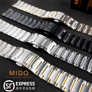 MIDO美度M021原厂表带指挥官M021626 M021431A原装钢带手表链M016