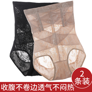 日本夏季高腰收腹内裤女士提臀强力塑形纯棉裆产后美体裤薄款大码