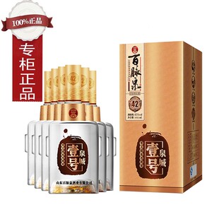 山东济南特产 百脉泉酒泉城壹号42度490ml*6整箱 百脉泉清照酒