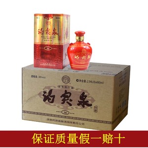 (假一赔十山东特产趵突泉精品特酿36度490ml整箱六瓶浓香红瓶