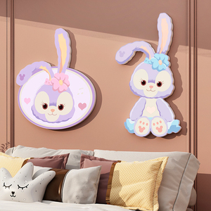 网红星黛露卡通墙贴女孩卧室床头背景墙面贴画公主房儿童房间布置